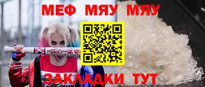 таблы Краснокаменск