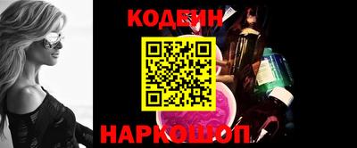 альфа пвп Краснознаменск