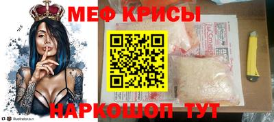 альфа пвп Краснознаменск