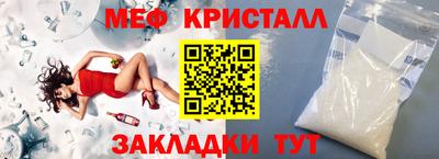таблы Краснокаменск