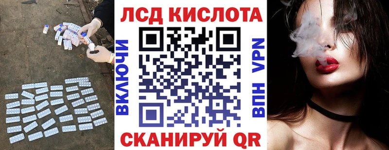 ЛСД экстази кислота  Солнечногорск 