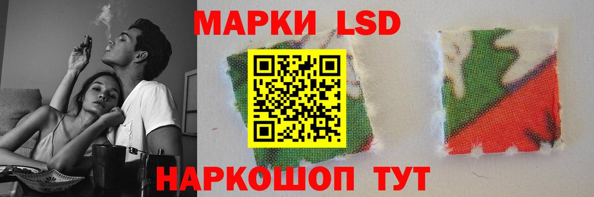 LSD-25 экстази ecstasy  Вход с VPN  Лсд 25 экстази  LSD-25 экстази ecstasy  Солнечногорск 