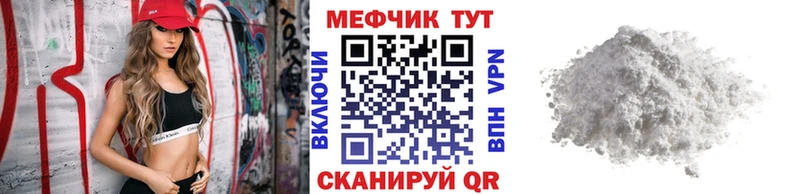Мефедрон VHQ это наркотические препараты Солнечногорск