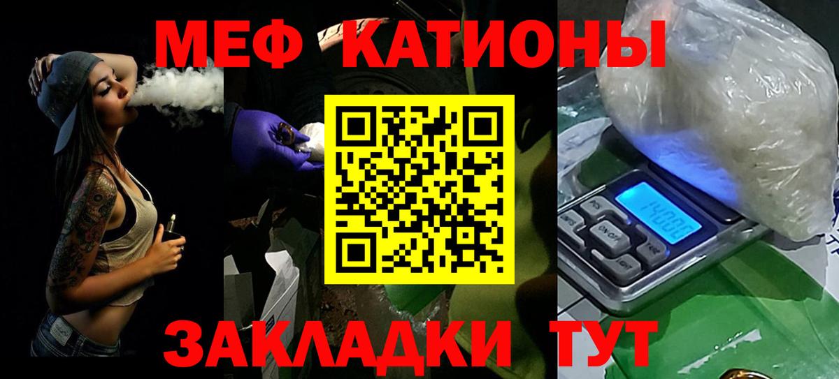 Солнечногорск  Мефедрон  Вход с VPN  Меф мука  Меф 