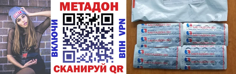 Метадон мёд  даркнет сайт  Солнечногорск 
