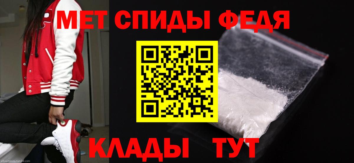 МЕТАМФЕТАМИН  Вход с VPN  Солнечногорск  Метамфетамин кристалл 
