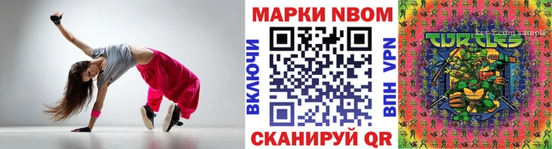 дарнет шоп  Солнечногорск  Наркотические марки 1500мкг 