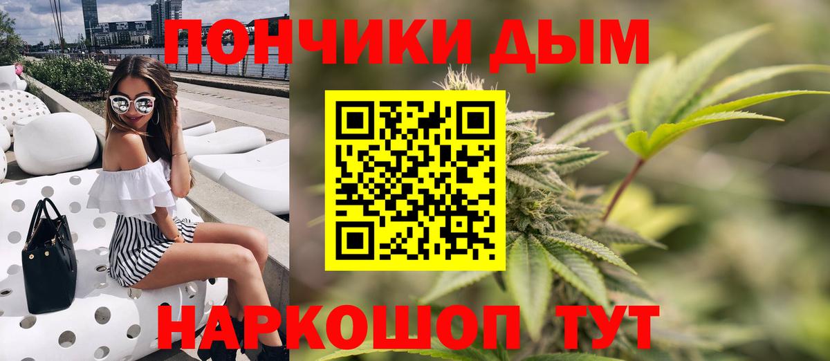 МАРИХУАНА Bruce Banner Солнечногорск